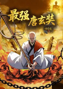 极速穿行竞技综艺